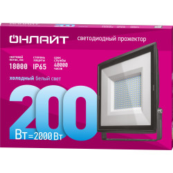 Прожектор светодиодный/ Прожектор светодиодный ДО-200w 6500К 18000 Лм IP65