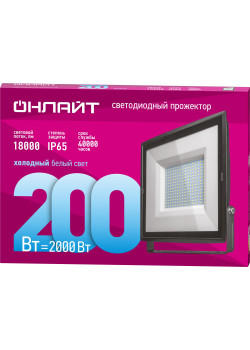Прожектор светодиодный/ Прожектор светодиодный ДО-200w 6500К 18000 Лм IP65