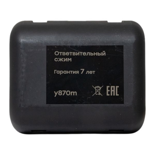 Ответвит. сжим (орех) У870М (95-150 мм2/ 16-50 мм2) Ответвит. сжим (орех) У870М (95-150 мм2/ 16-50 мм2)