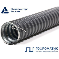 Металлорукав в ПВХ изоляции МРПИ НГ-20 d20мм с протяжкой (уп.50м) ГОФРОМАТИК/ЗЭТАРУС zeta44405