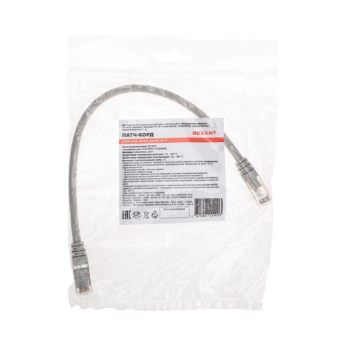 Патч-корд F/UTP CAT 6 RJ45-RJ45 26AWG LSZH сер. 0.3м Rexant 02-0210-03