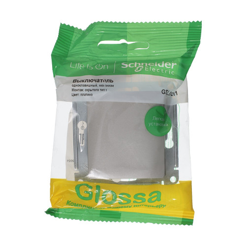 GLOSSA 1-клавишный ВЫКЛЮЧАТЕЛЬ, сх.1, 10AX, механизм, ПЛАТИНА GLOSSA 1-клавишный ВЫКЛЮЧАТЕЛЬ, сх.1, 10AX, механизм, ПЛАТИНА