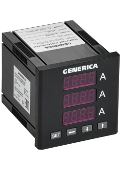 Амперметр цифровой щитовой трехфазный 72х72мм LED GENERICA
