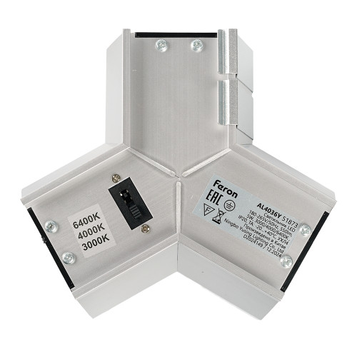 Светильник коннектор Feron AL4036Y 5W 550Lm 3000К-4000К-6400K, Y-образный, с ручным переключением режимов, серебро, 148*128*70мм возмож. соедин. в линию, серия RetailRay Светильник коннектор Feron AL4036Y 5W 550Lm 3000К-4000К-6400K, Y-образный, с ручным переключением режимов, серебро, 148*128*70мм возмож. соедин. в линию, серия RetailRay