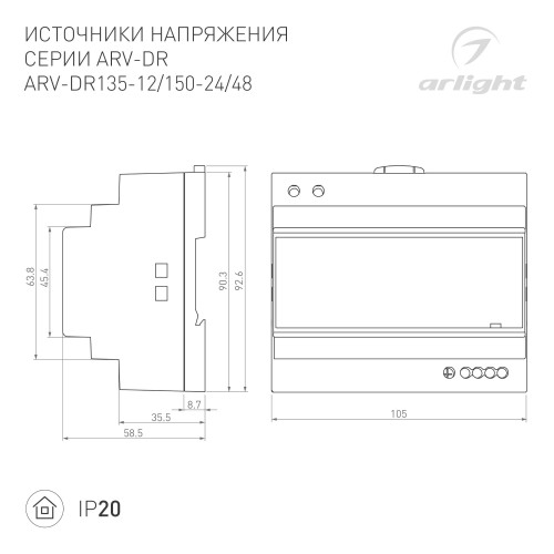 Блок питания/ Блок питания ARS-35-24 (24V, 1.5A, 35W) (ARL, IP20 Сетка, 2 года)