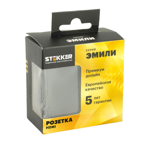 Розетка HDMI 2.0 Type A (механизм), серия Эмили, STEKKER, RST00-5118-05, черный уголь, soft touch Розетка HDMI 2.0 Type A (механизм), серия Эмили, STEKKER, RST00-5118-05, черный уголь, soft touch