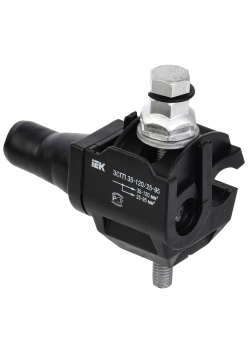Зажим ЗСГП 35-120/25-95 (CDR/CN 1S 95 UK) IEK