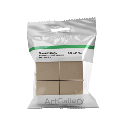 ARTGALLERY 4-клавишный ВЫКЛЮЧАТЕЛЬ СЦЕНАРНЫЙ, сх. 1, механизм, ШАМПАНЬ ARTGALLERY 4-клавишный ВЫКЛЮЧАТЕЛЬ СЦЕНАРНЫЙ, сх. 1, механизм, ШАМПАНЬ