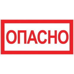 Наклейка 