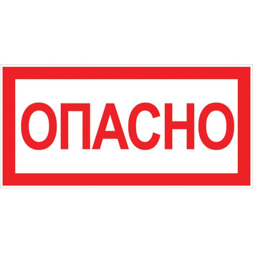 Наклейка 