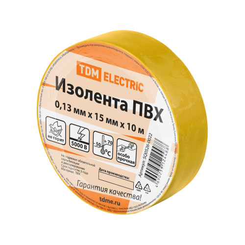 Изолента ПВХ 0,13*15мм Желтая 10метров TDM Изолента ПВХ 0,13*15мм Желтая 10метров TDM