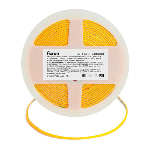 Светодиодная COB лента Feron LS630, 400SMD(2110)/ 7Вт/м 12V 5000*3*1.8мм 3000K, IP20