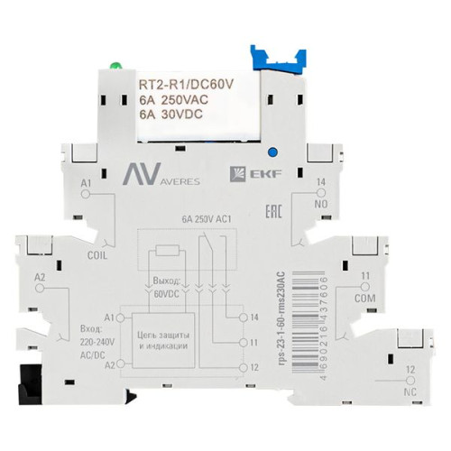 Реле промежуточное с розеткой в сборе РП slim 23/1 6A 230В AC Реле промежуточное с розеткой в сборе РП slim 23/1 6A 230В AC