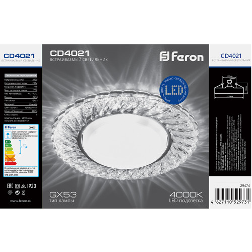 Светильник встраиваемый с белой LED подсветкой Feron CD4021 потолочный GX53 без лампы прозрачный Светильник встраиваемый с белой LED подсветкой Feron CD4021 потолочный GX53 без лампы прозрачный