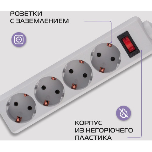 Сетевой фильтр Buro 400SL-1-G 1.5м (4 розетки) серый (пакет ПЭ) Сетевой фильтр Buro 400SL-1-G 1.5м (4 розетки) серый (пакет ПЭ)