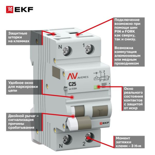 АВДТ DVA-6 1P+N 25А х-ка C 30мА тип A эл-мех. 6кА AVERES EKF