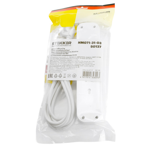 Удлинитель 3-местный с/з с выключ. STEKKER HM071-31-02 3x1мм2, 2м, 250В, 16А, 1USB+2C, 2.4A, сер Home, белый Удлинитель 3-местный с/з с выключ. STEKKER HM071-31-02 3x1мм2, 2м, 250В, 16А, 1USB+2C, 2.4A, сер Home, белый