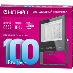 Прожектор светодиодный ДО-100w OFL-03-100-6.5K-BL-IP65-LED