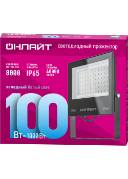 Прожектор светодиодный ДО-100w OFL-03-100-6.5K-BL-IP65-LED