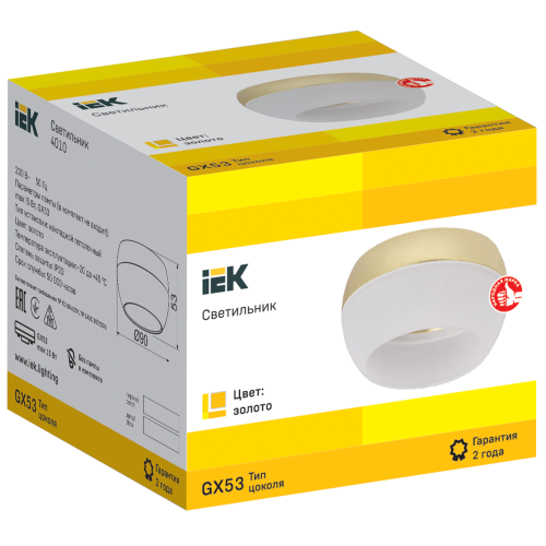 Светильник 4010 накладной потолочный под лампу GX53 золото IEK Светильник 4010 накладной потолочный под лампу GX53 золото IEK