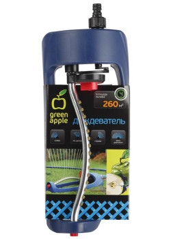 Дождеватель туба алюм. 260кв.м (1/12) Green Apple Б0003101