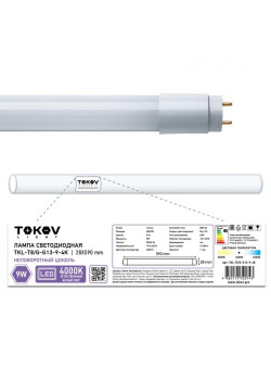 Лампа светодиодная 9Вт линейная T8 4000К G13 176-264В (TKL) TOKOV ELECTRIC TKL-T8/G-G13-9-4K