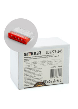 Клемма монтажная 5-проводная с пастой STEKKER  для 1-жильного проводника, LD2273-245