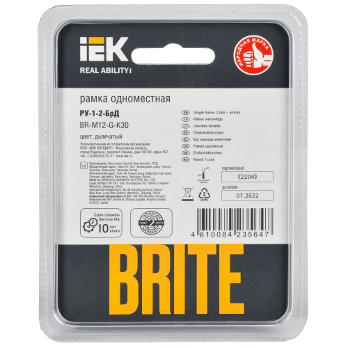 BRITE Рамка 1 -местная РУ-1-2-БрД стекло дымчатый IEK