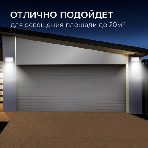 Прожектор светодиодный 