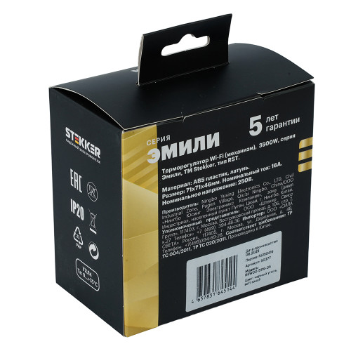 Терморегулятор Wi-Fi (механизм), STEKKER, 250В, 3500Вт, серия Эмили, RSW00-5119-05, черный уголь, soft touch