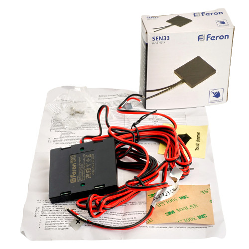 SEN33 120W 12-24V датчик касания скрытый диммируемый черный SEN33 120W 12-24V датчик касания скрытый диммируемый черный
