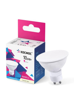 Лампа светодиодная 10.5Вт 3000К GU10 220В КОСМОС LkecLED10.5wGU10C30