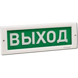 Оповещатель охранно-пожарный световой (табло) КРИСТАЛЛ-24 