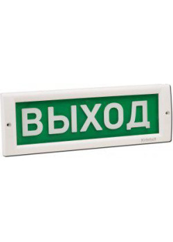 Оповещатель охранно-пожарный световой (табло) КРИСТАЛЛ-24 