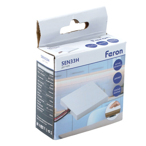 SEN33H 120W 12-24V датчик движения руки скрытый диммируемый белый SEN33H 120W 12-24V датчик движения руки скрытый диммируемый белый