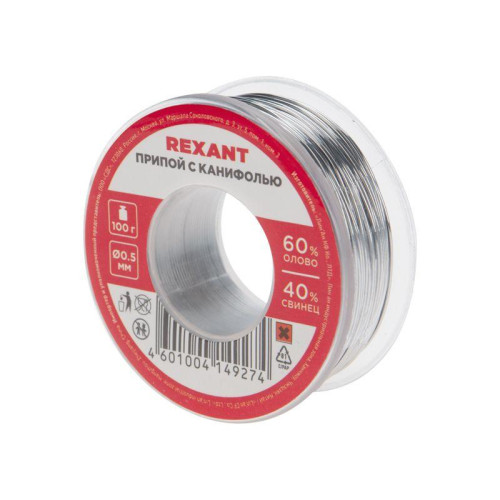 Припой катушка с канифолью 100гр d0.5мм (Sn60 Pb40 Flux 2.2%) (блист.) Rexant 09-3201 Припой катушка с канифолью 100гр d0.5мм (Sn60 Pb40 Flux 2.2%) (блист.) Rexant 09-3201
