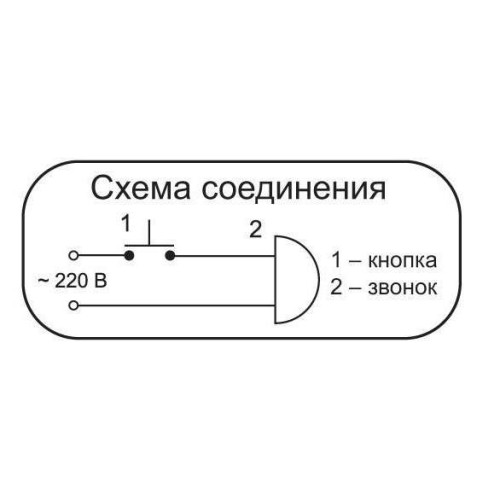 Звонок проводной Сверчок трель 220В 80-90дБА бел. Тритон СВ-03 Звонок проводной Сверчок трель 220В 80-90дБА бел. Тритон СВ-03