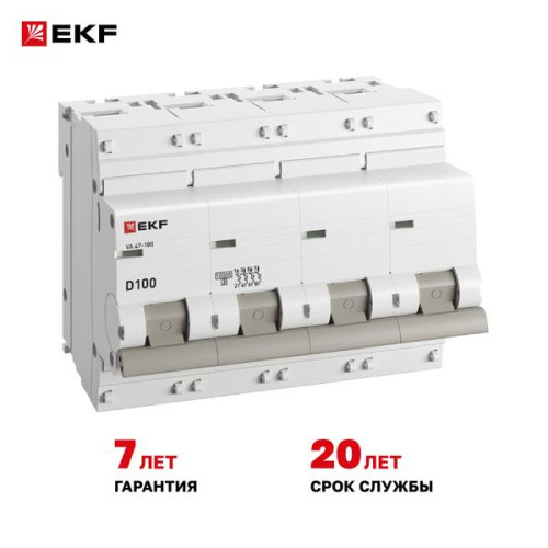 Авт. выкл. ВА 47-100 4P 100А (D) 10kA PROXIMA EKF Авт. выкл. ВА 47-100 4P 100А (D) 10kA PROXIMA EKF