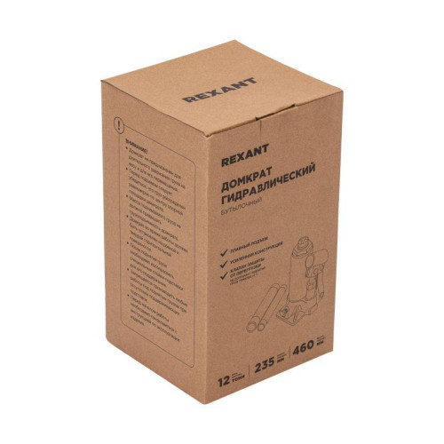 Домкрат гидравлический бутылочный 12т Rexant 80-0614 Домкрат гидравлический бутылочный 12т Rexant 80-0614