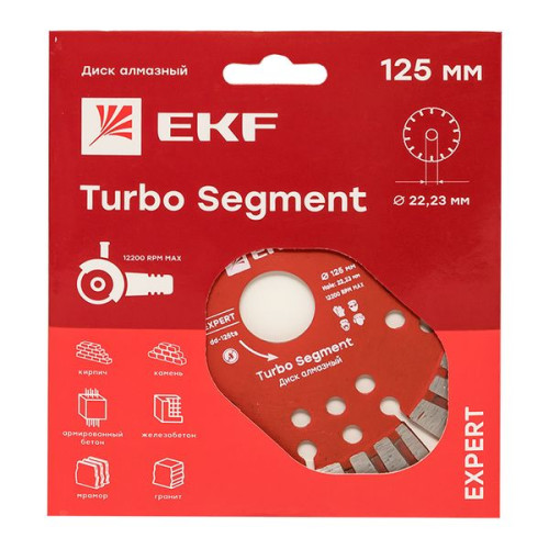 Диск алмазный Turbo Segment (125x22.23 мм) EKF Expert Диск алмазный Turbo Segment (125x22.23 мм) EKF Expert