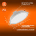 Светильник светодиодный Eco Class Downlight DL 865 WT 13Вт 6500К IP44 1235лм ДВО даунлайт кругл. встраив. ультратонкий LEDVANCE 4058075644250 Светильник светодиодный Eco Class Downlight DL 865 WT 13Вт 6500К IP44 1235лм ДВО даунлайт кругл. встраив. ультратонкий LEDVANCE 4058075644250