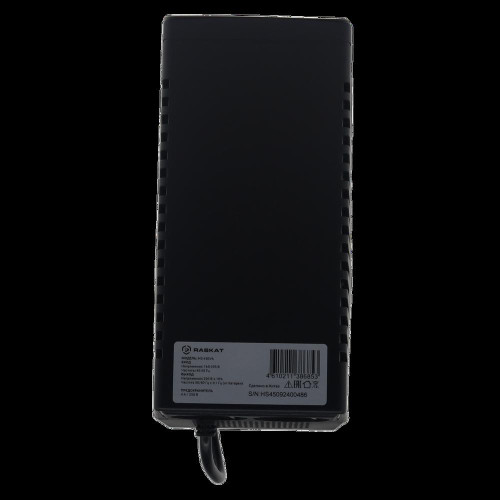 Raskat HS-450VA