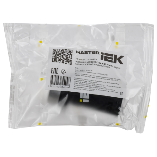 Кнопка IP65 с маркировкой 