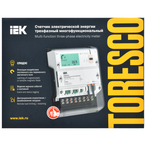 TORESCO Счетчик электрической энергии TE301 1/1-5(100)-NRLC-ORS2FP IEK TORESCO Счетчик электрической энергии TE301 1/1-5(100)-NRLC-ORS2FP IEK