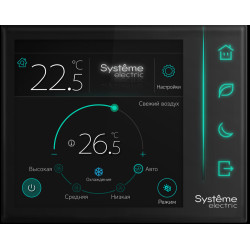 Комнатный контроллер SystemeComf, СЖКЭ 2RS-485 Modbus ~230В
