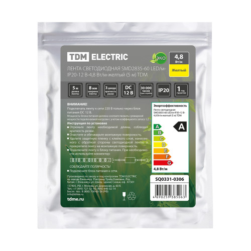 Лента светодиодная SMD2835-60 LED/м-IP20-12 В-4,8 Вт/м-желтый (5 м) TDM Лента светодиодная SMD2835-60 LED/м-IP20-12 В-4,8 Вт/м-желтый (5 м) TDM