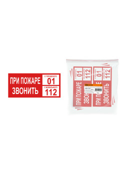 Плакат 