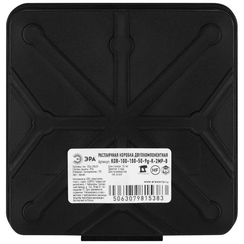 Коробка распаячная KOR-100-100-50-9g-K-2MP-B двухкомпонентная HF стойкая к УФ 100х100х50мм черн. ПМ IP66 Эра Б0073004 Коробка распаячная KOR-100-100-50-9g-K-2MP-B двухкомпонентная HF стойкая к УФ 100х100х50мм черн. ПМ IP66 Эра Б0073004