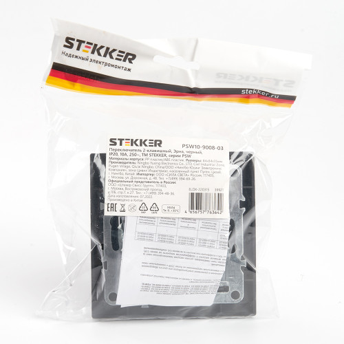 Переключатель 2-клавишный STEKKER PSW10-9008-03, 250В, 10А, серия Эрна, черный Переключатель 2-клавишный STEKKER PSW10-9008-03, 250В, 10А, серия Эрна, черный