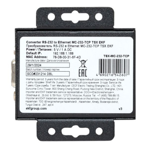 Преобразователь RS-232 в Ethernet MC-232-TCP TSX EKF Преобразователь RS-232 в Ethernet MC-232-TCP TSX EKF
